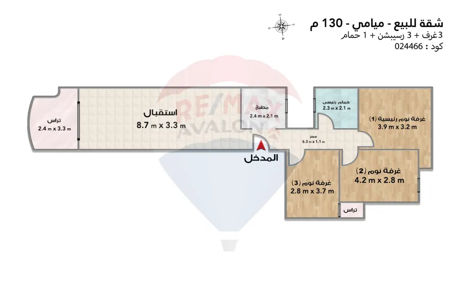 Apartment for sale 130 m Miami (Kaad Assrab Al Bhar St)