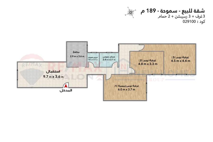 شقة للبيع 189 م سموحة (كومباوند الاتحادية)