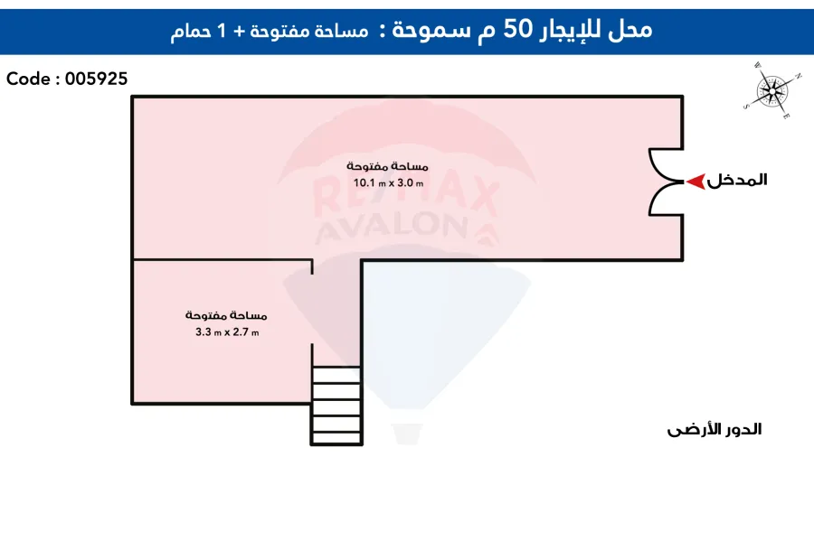 محل للإيجار 50 م سموحة (السوق التجاري)