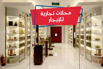 محل للايجار 170م سابا باشا (على الترام مباشرة)