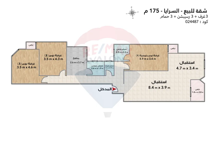 شقة للبيع 175 م السرايا (علي البحر مباشرة)