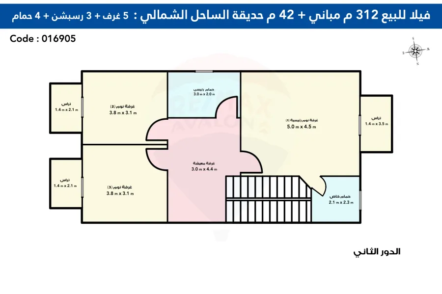 فيلا للبيع 312م مبانى + 42م حديقة الساحل الشمالى ( قرية بيلا مرينا)-  الكيلو 89