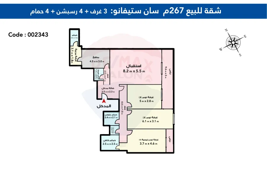شقه للبيع 267 م سان استيفانو (الفورسيزون)