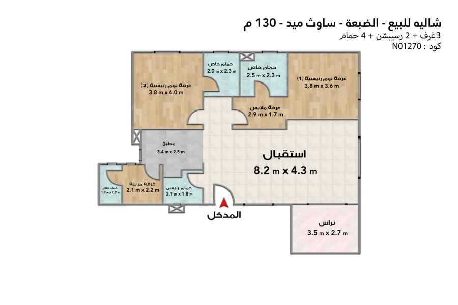 شاليه للبيع (ساوث ميد - الضبعة) 130 م