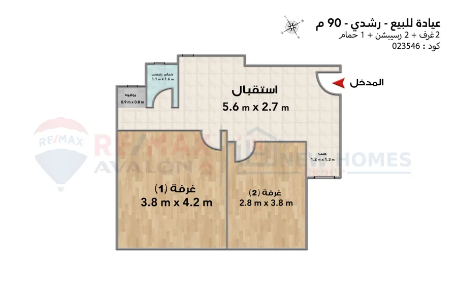 Clinic for sale 90 m Roushdy - (Abu Qir st.)