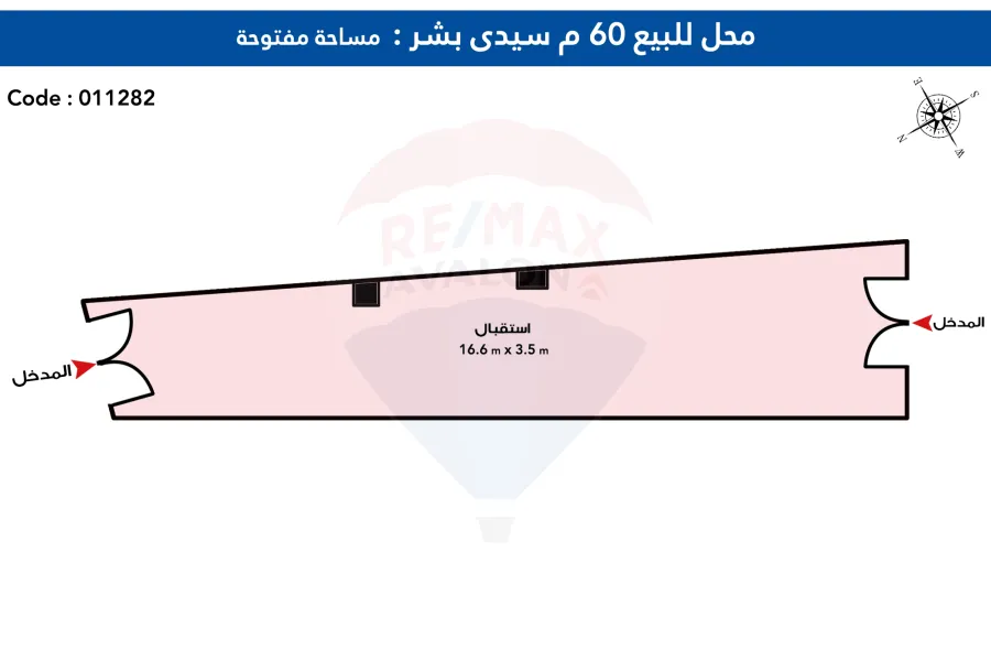 Shop for sale 60 m Sidi Beshr (Al-Esawy st.)