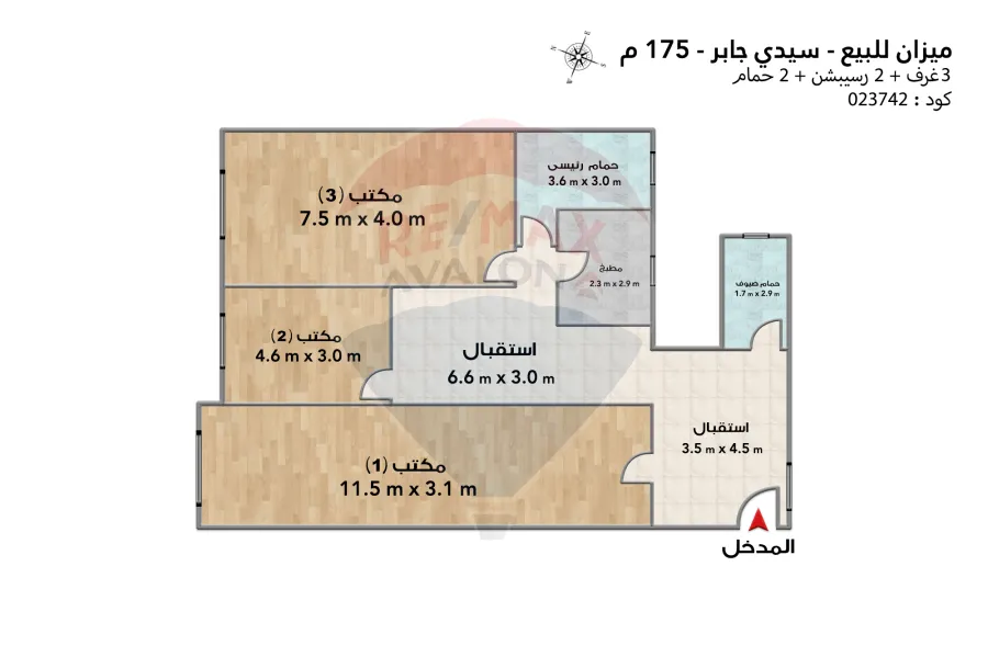 mizzan for sale Sidi Gaber (Port Said Street) 175m