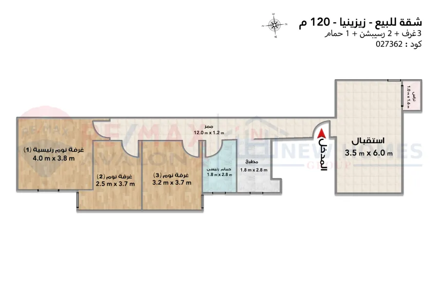 Apartment for sale 120 m Zizinia (Steps from Abu Qir St.)