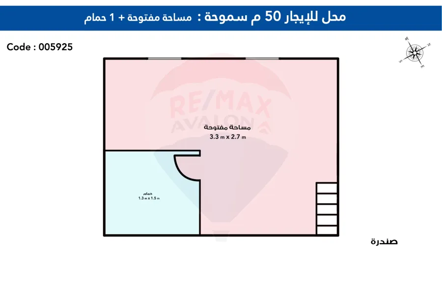 محل للإيجار 50 م سموحة (السوق التجاري)