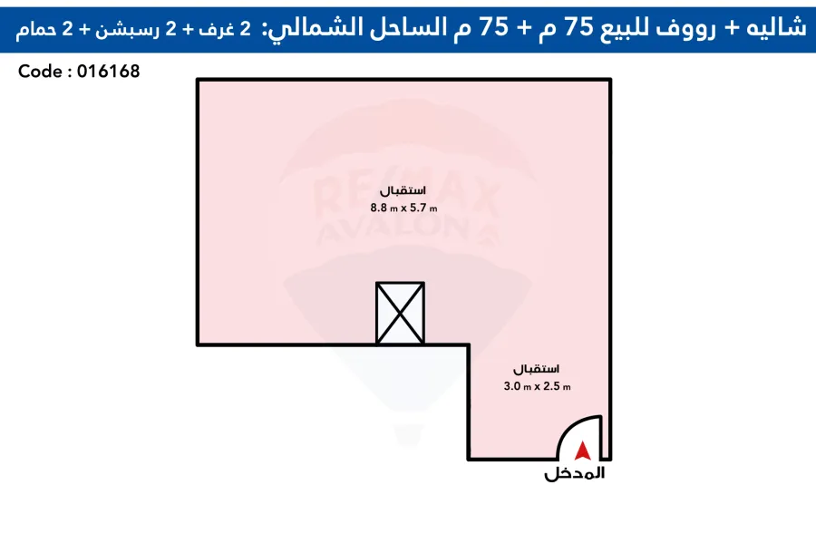 شاليه  + روف  للبيع الساحل (سيلا)