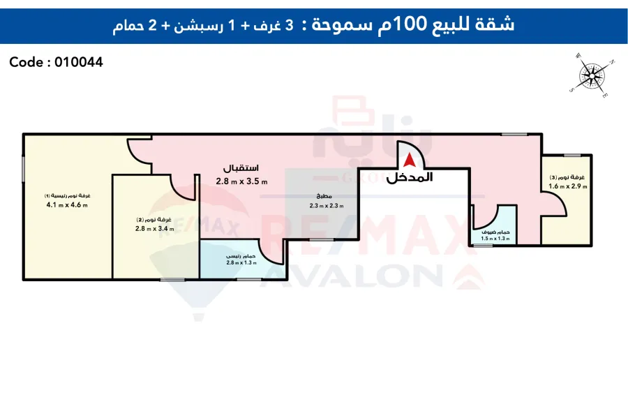 شقة للبيع 100 م سموحة (ش بهاء الدين الغتوري)