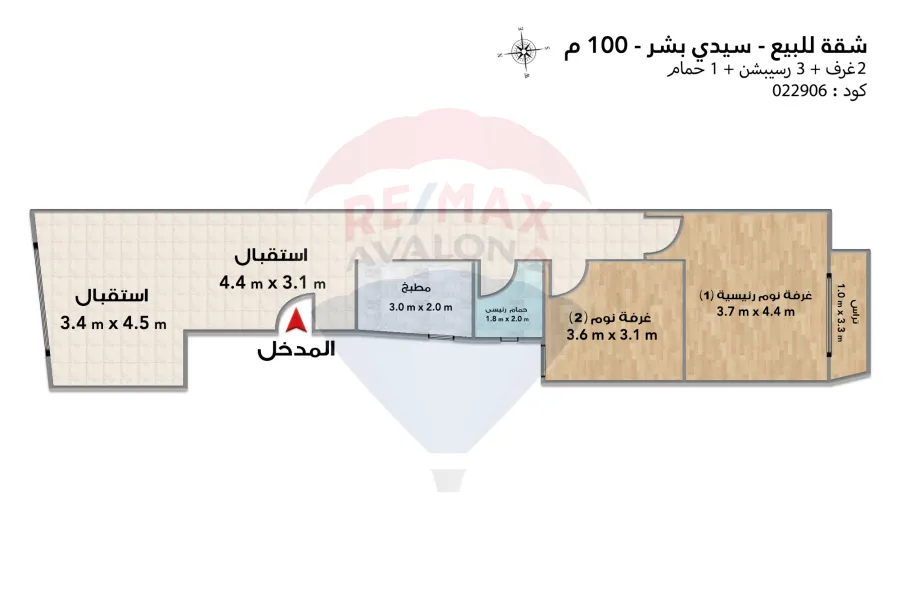 شقة للبيع 100 م سيدي بشر (سيدي بشر ترام)