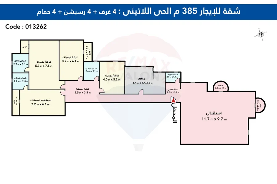 Apartment for rent 385 m Latin District (Al-Sultan Hussein St.)