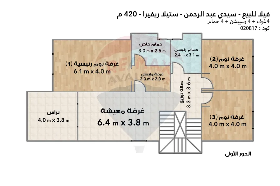 Villa for sale 420 m Sidi Abdel Rahman (Stella Riviera Compound)