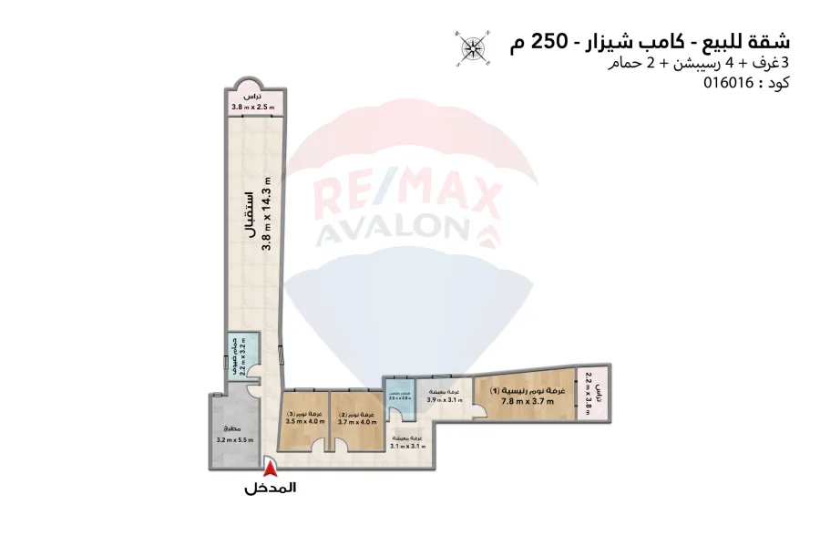 Apartment for sale 250 m Camp Chezar (directly on the sea)