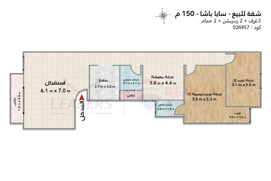 Apartment for sale 150 m Saba Pasha (branched from El Geish Road)