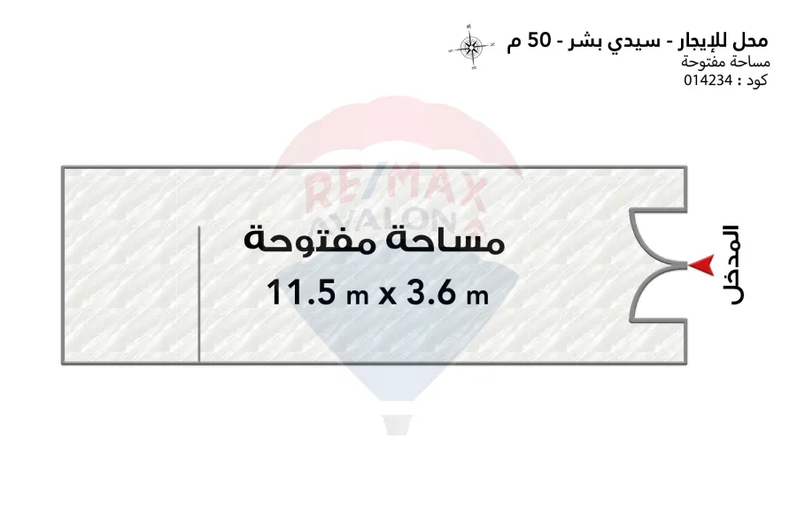 Shop for rent 50 m Sidi Bishr (Gamal Abdel Naser main st.)