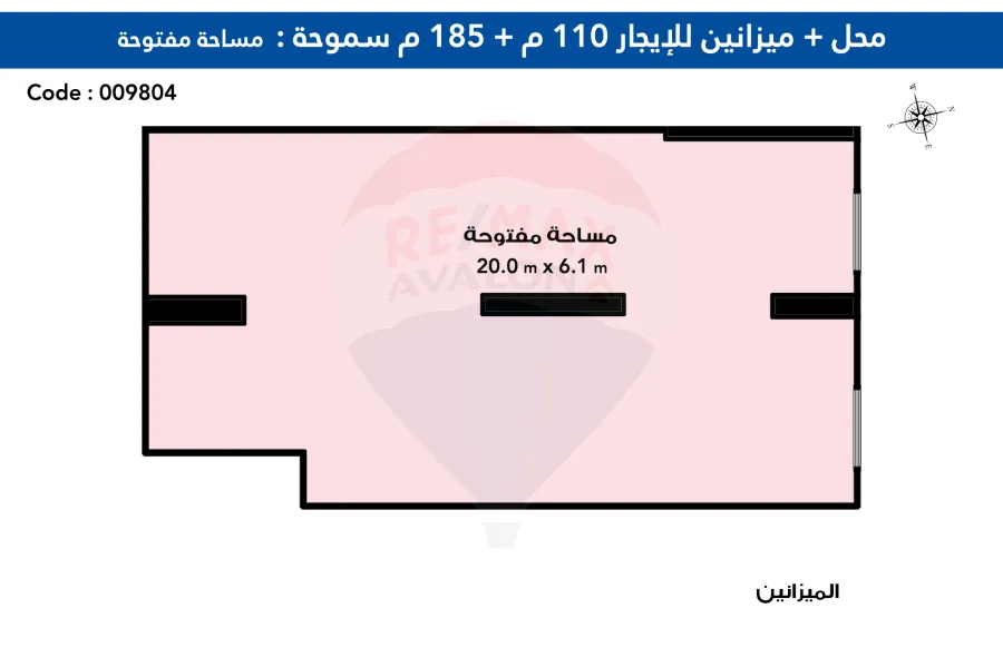 محل + ميزانين للايجار 295 م سموحه (ش فوزي معاذ)