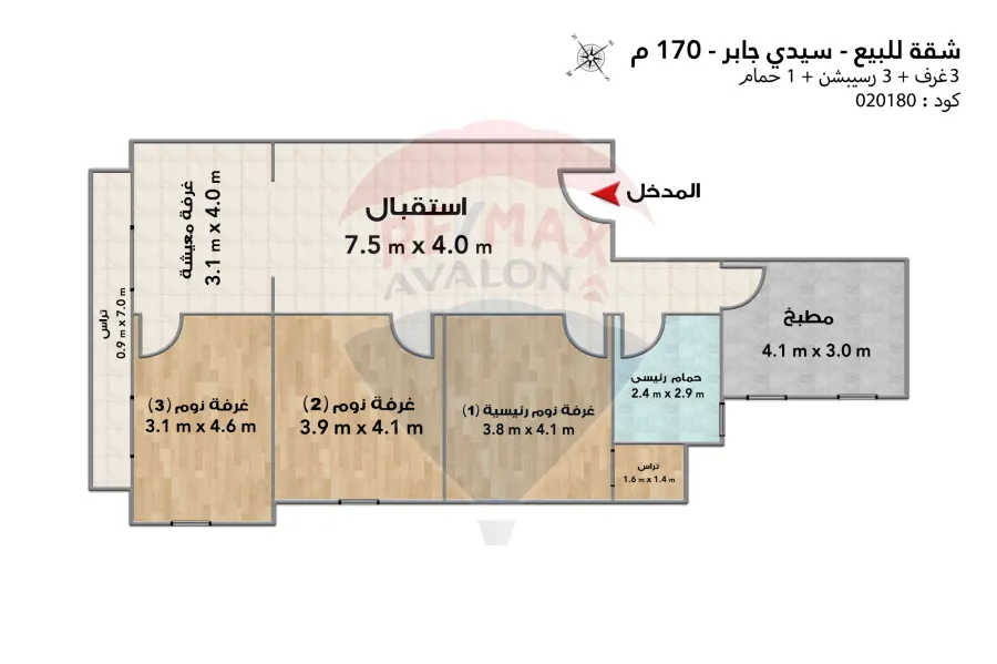 Apartment for sale 170 m Sidi Gaber El-Sheikh (Aziz Fahmy st.)