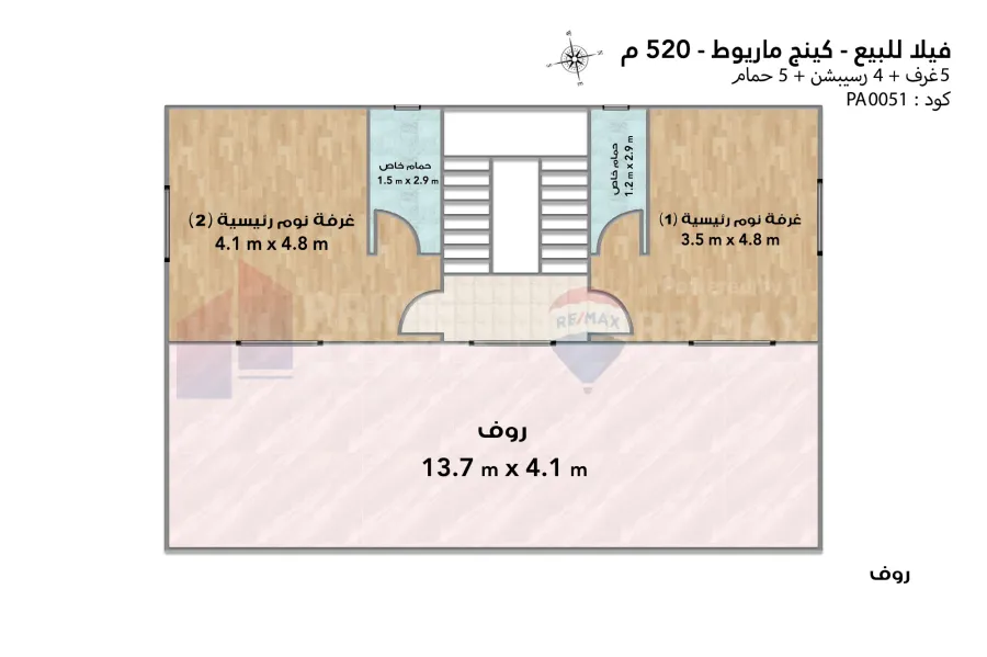 فيلا ستاند الون للبيع 520 م كينج مريوط (ش رشيد محمد رشيد)