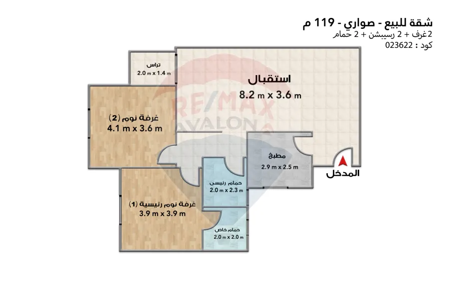Apartment for sale, 119 m Sawari (Saluga Elite)