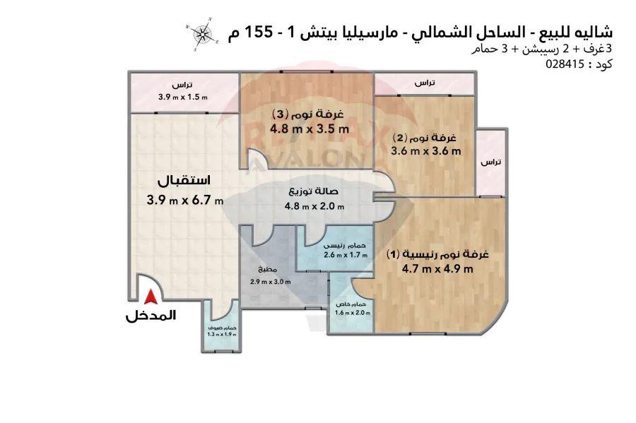 شاليه للبيع (مارسيليا بيتش 1) 155 م + روف