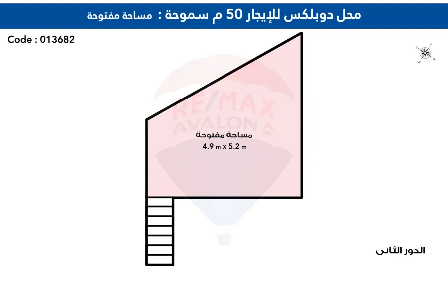 محل دوبلكس 50 م للايجار سموحة (ش توت عنخ آمون)