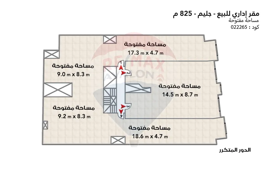 مقر اداري للبيع 825 م جليم (على الترام مباشرة)