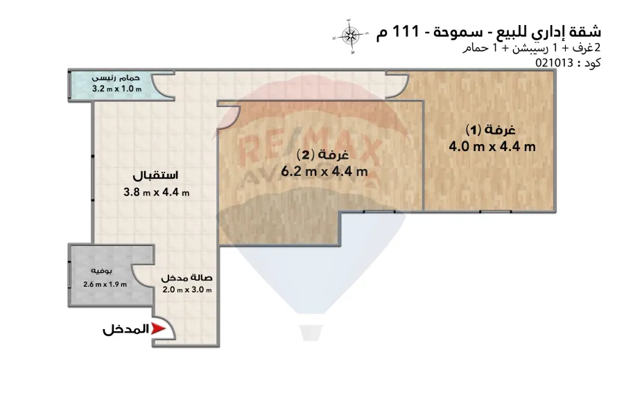 Administrative apartment for sale 111 m Smouha (Fawzy Moaz St.)