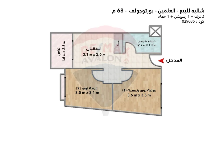 شالية للبيع (سيا لاجون - بورتو جولف) 68 م