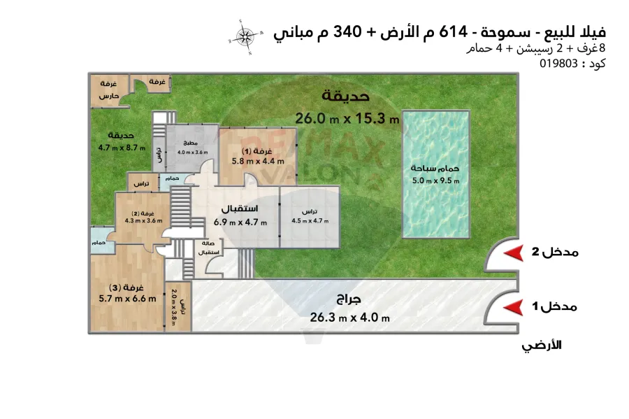 Villa for sale 614 m Smouha (villa district)