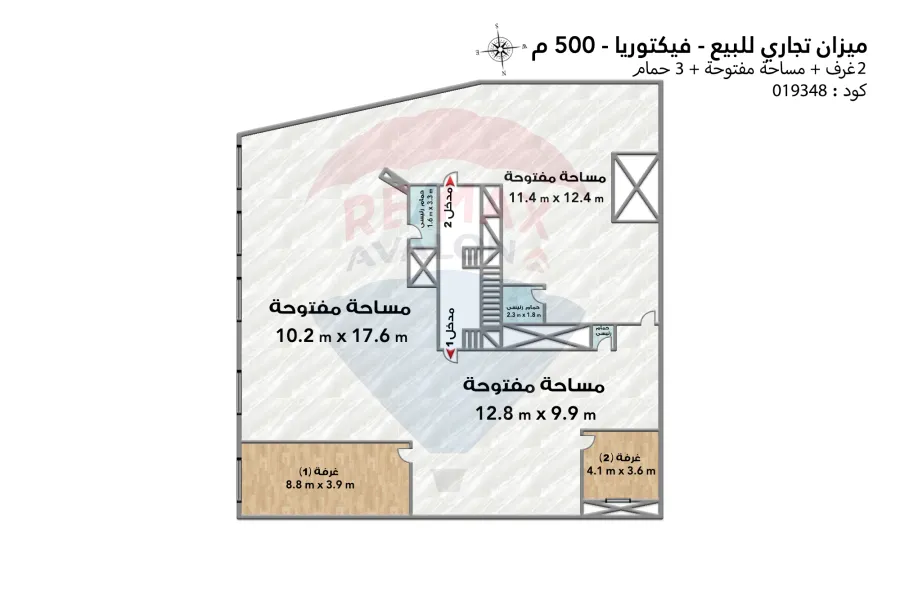 Commercial mezan for sale 500 m Victoria (branched from El-saaeh sq.)