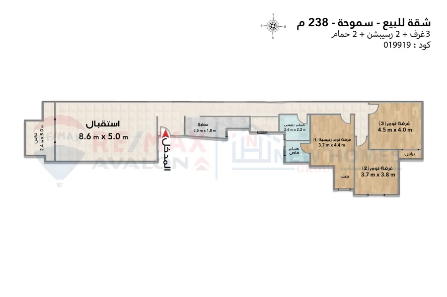 Apartment for sale 238 m smouha (Zaki Ragab St.)