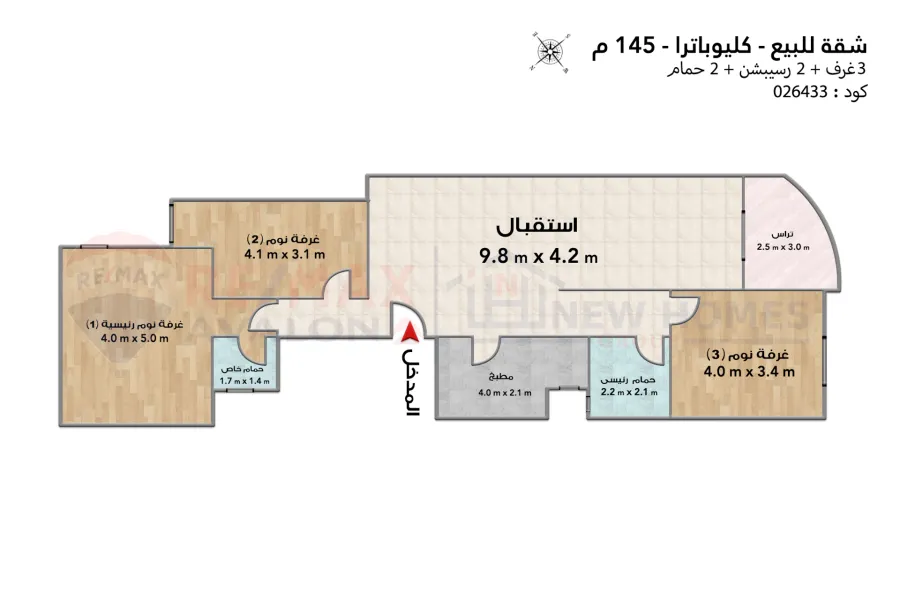 شقة للبيع 145 م كليوباترا ( ثالث نمرة من البحر )
