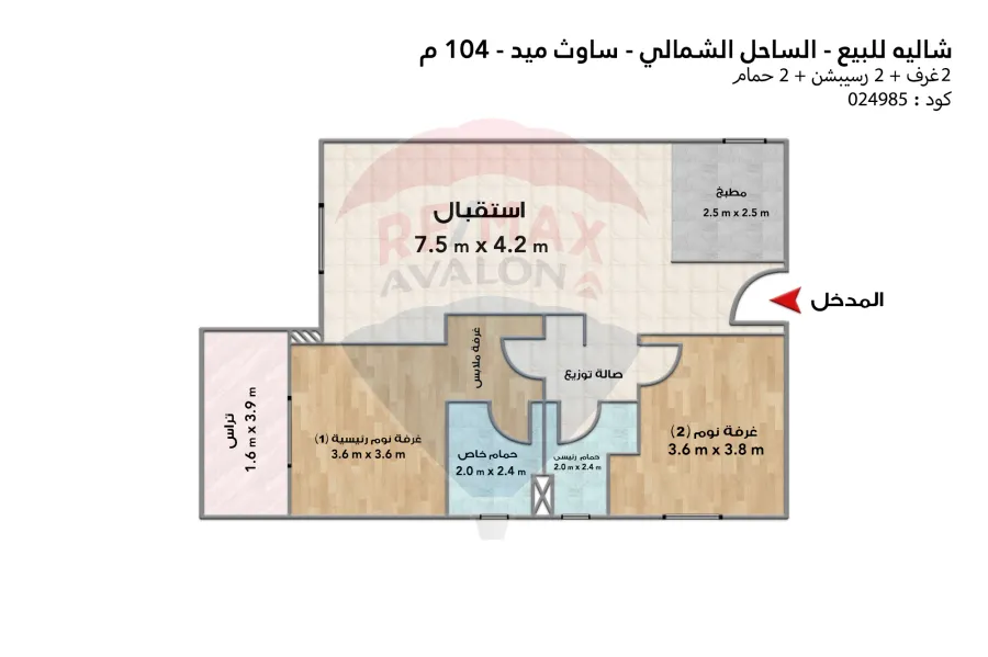 شاليه للبيع راس الحكمه (ساوث ميد ) 104 م