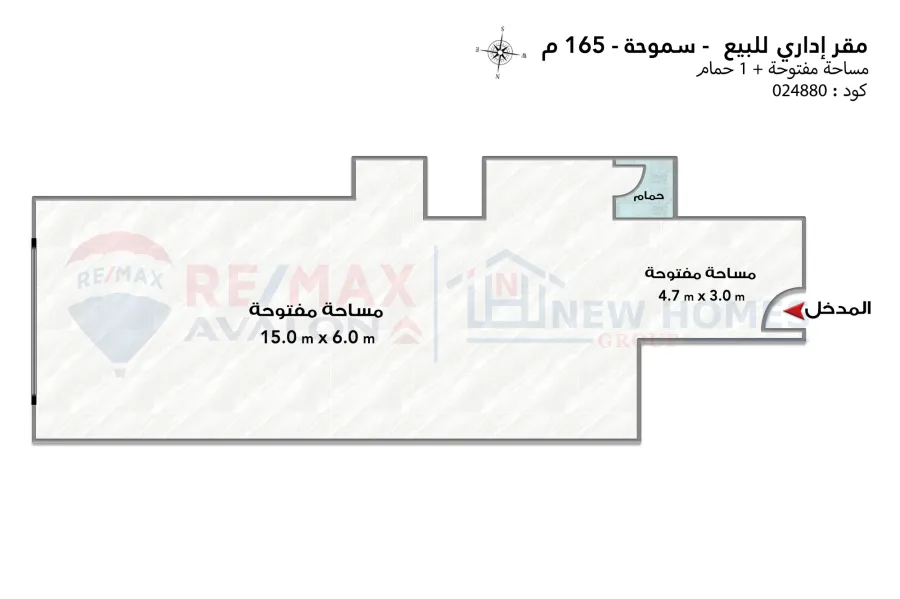 مقر إداري للبيع 165 م سموحة (ش البرت الاول)