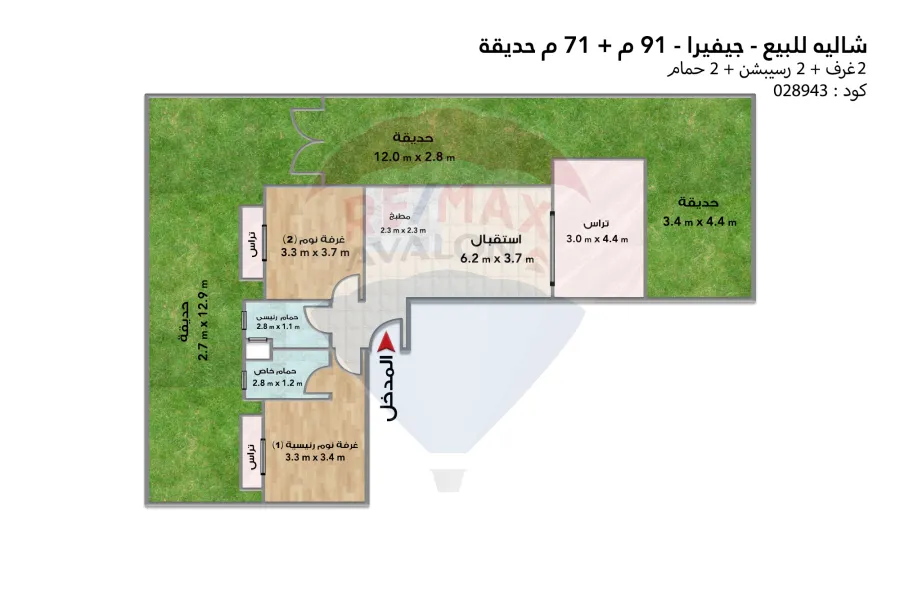 شالية ارضي بجاردن للبيع (جفيرا- راس الحكمة) 91 م +  71 م جاردن