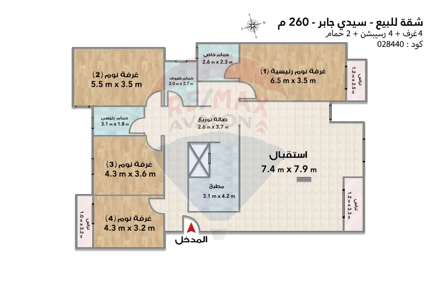 شقة للبيع 260م سيدى جابر (خطوات من مصطفى كامل)