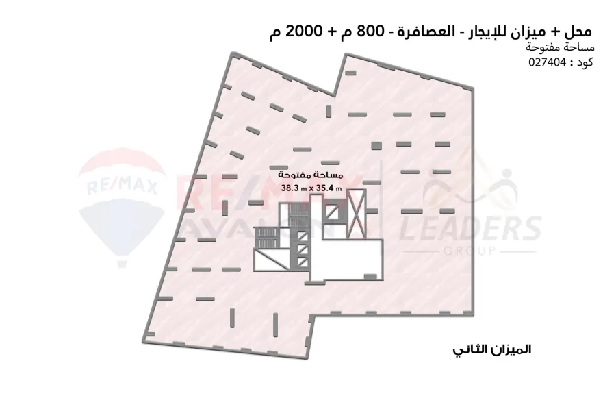 Shop + 2 mezzans 2 floors for rent 2800 m Al Asafra (Main St 45)