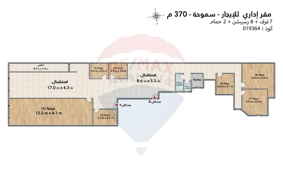 مقر إداري للإيجار 370 م سموحة (ش فوزي معاذ)