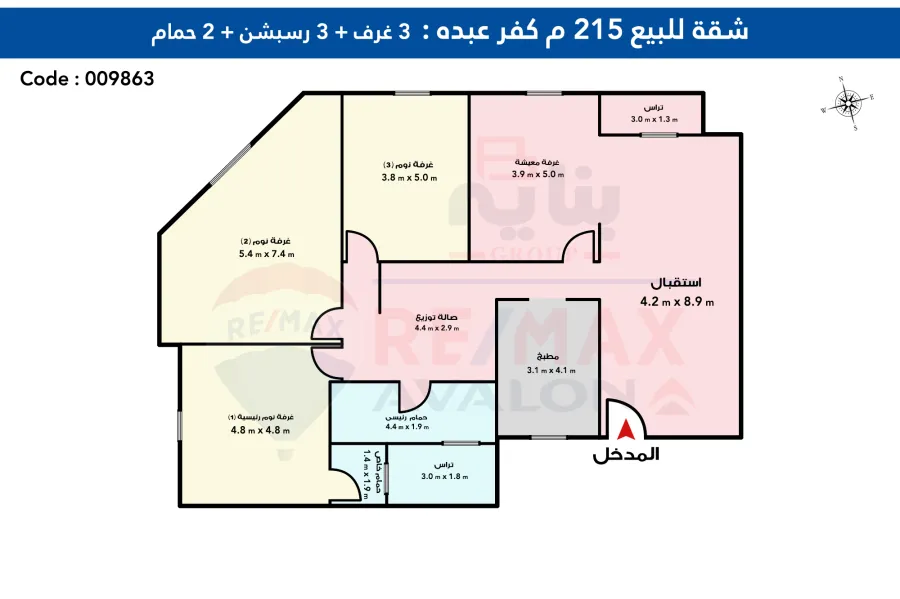 Apartment For Sale 215 m Kafr Abdo (Behind Qardahi Palace)
