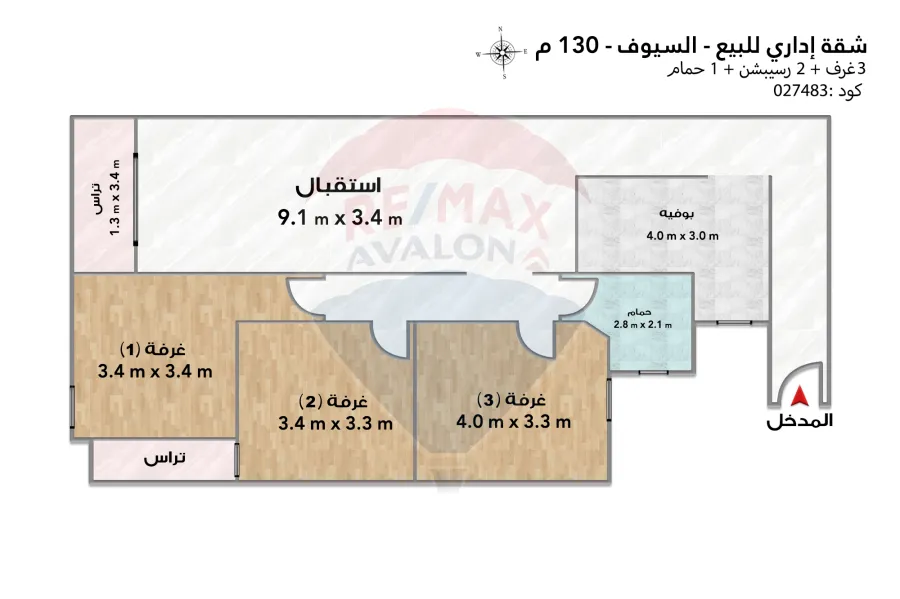 شقة إداري للبيع 130 م السيوف (ش مصطفي كامل)