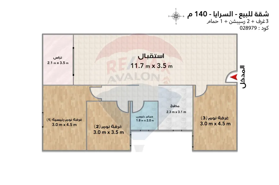 شقة للبيع 140 م السرايا (ش الطفولة السعيدة )