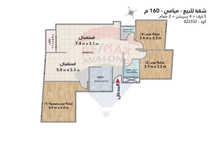 شقة للبيع 160 م ميامي (متفرع من ش جمال عبد الناصر)