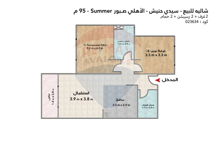 شاليه للبيع سيدي حنيش (Summer) 95 م