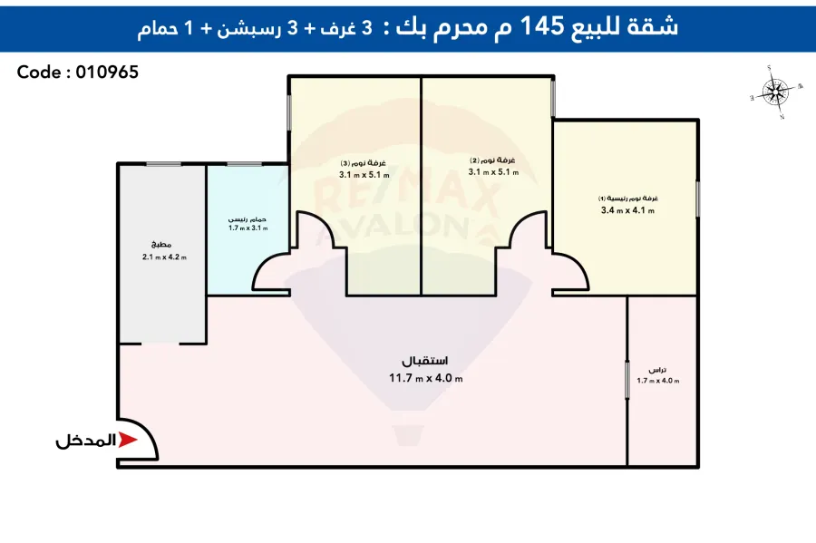 Apartment for sale 145 m Moharam Bek(Moharam Basha  District)