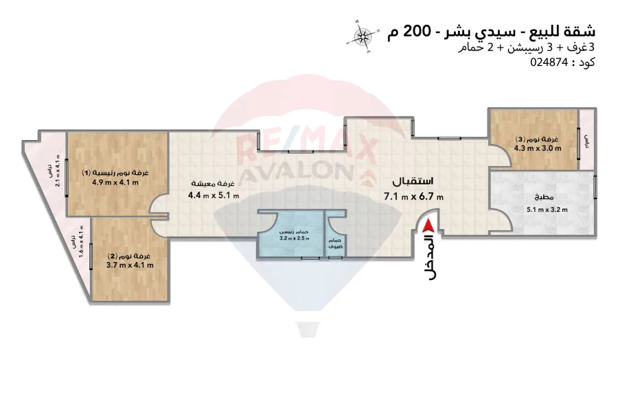 شقة للبيع 200 م سيدي بشر  (ش جمال عبد الناصر)