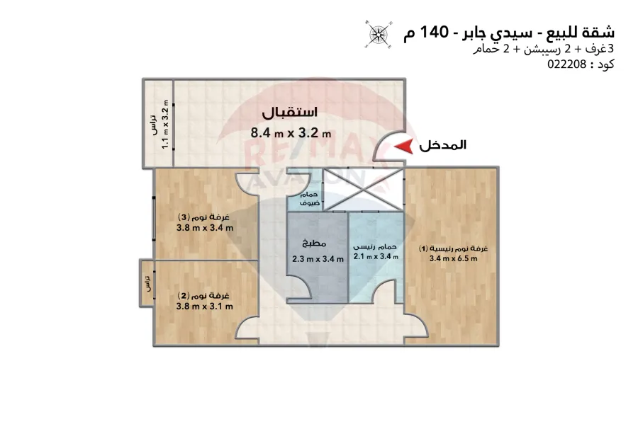 Apartment for sale 140 m Sidi Gaber (steps from Port Said Street)