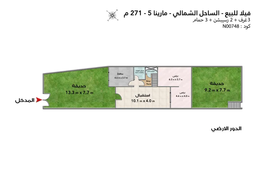 Twin house villa for sale (Marina 5) 271 m