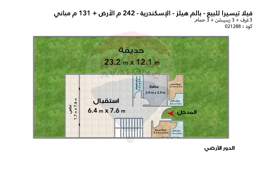 Taysira villa for sale 242 m Alexandria (Palm Hills Compound)